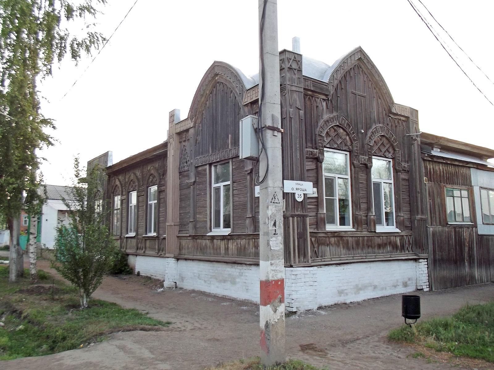 Buzuluk (Бузулук)